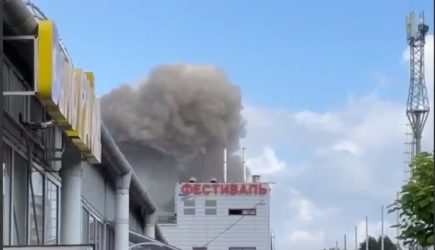 новости