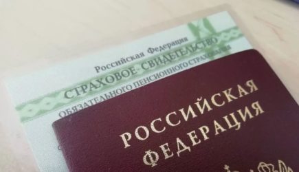 новости