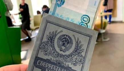 новости