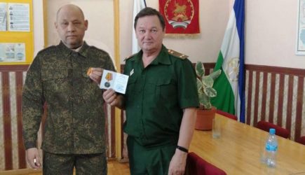 новости