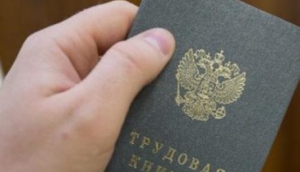 новости