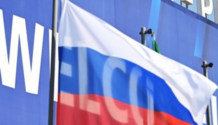 новости