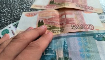 новости