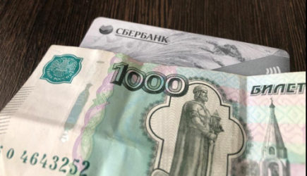 новости