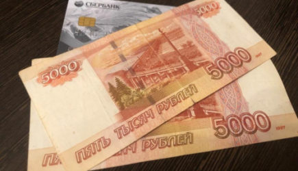 новости