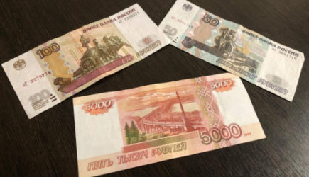 новости