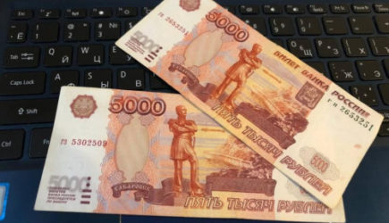 новости