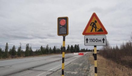новости