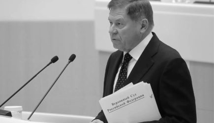 новости