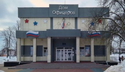 новости
