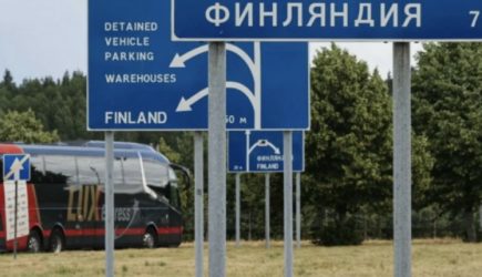 новости