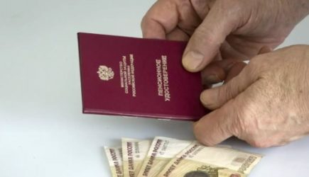 новости
