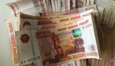 новости