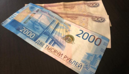 новости