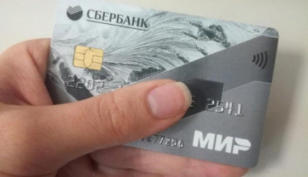 новости