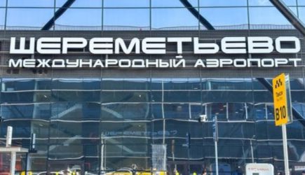 новости