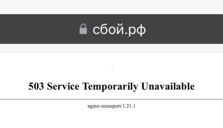 новости