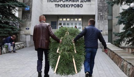 новости