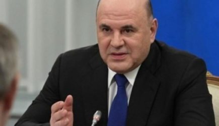 новости