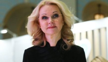 новости