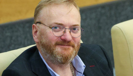 новости