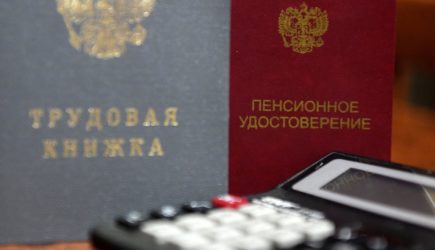 новости