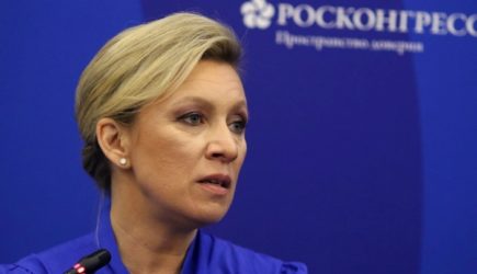 новости