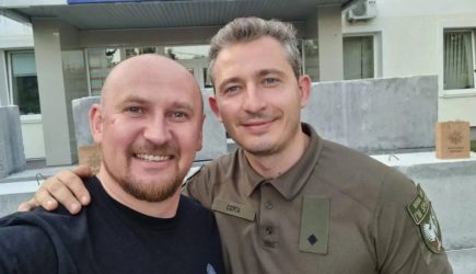 новости