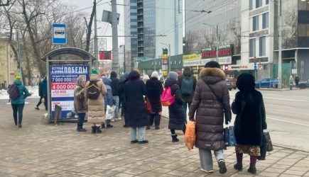 новости