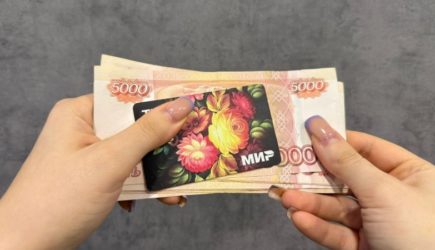 новости