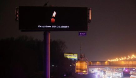 новости