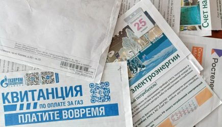 новости