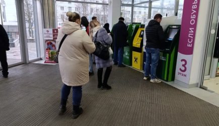 новости