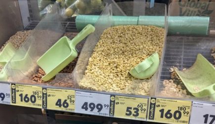 новости