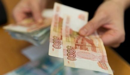 новости