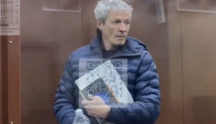 новости