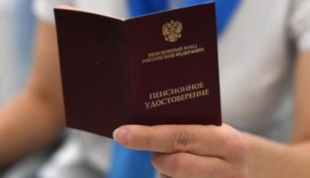 новости
