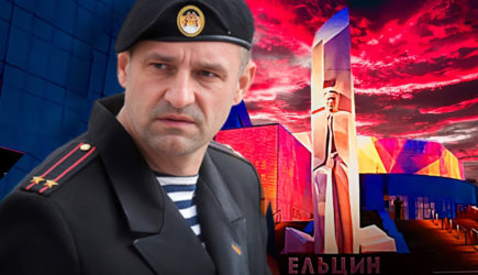 новости