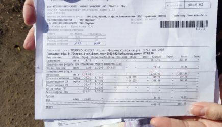 новости