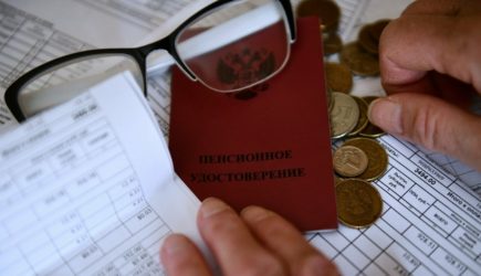 новости