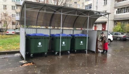 новости