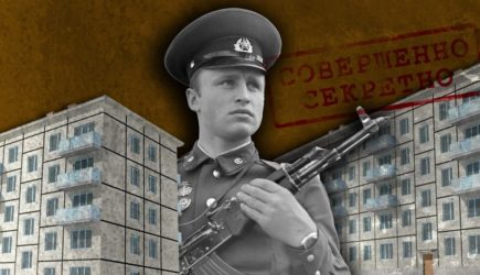 новости