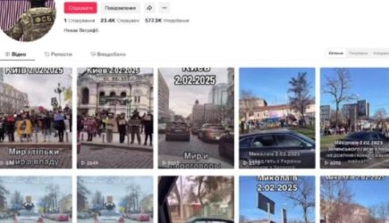 новости