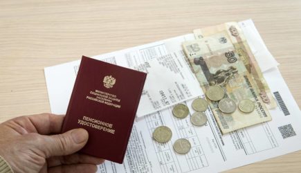 новости