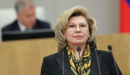 новости