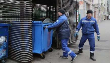 новости