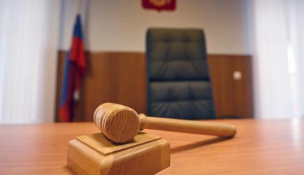 новости