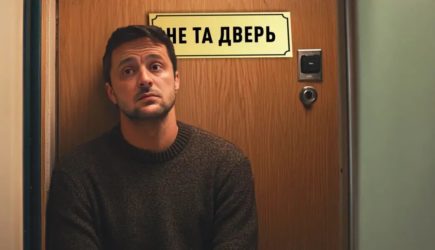 новости