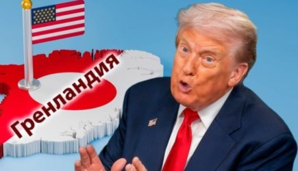 новости
