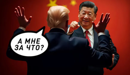 новости